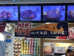 -水一方现烤鱿鱼丝大连特产(三八广场店)