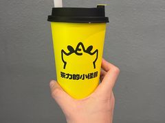 -茶力的小怪兽(梅林卓悦汇店)