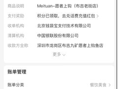 -愿者上钩(布吉老街店)