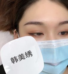 点击看大图 -韩美绣野生眉纹眉洗眉连锁店