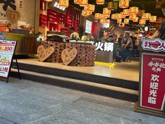 -牛市坎火锅(建设路店)