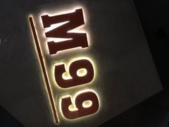 -M99 BEER世界啤酒吧(鸿云悦街店)