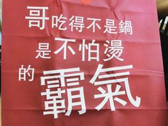 -湯系·煲汤手艺人(东二环泰禾广场店)