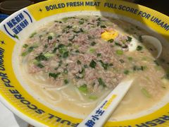 -粉小主·贵州酸汤牛肉粉(南京仙林金鹰店)