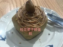 -Catch Bagel(芳草地店)