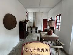 -遵义会议纪念馆