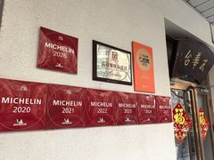 -玉华台饭庄(裕中西里小区店)