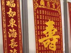 -御仙都北京菜馆·烤鸭店(双井店)