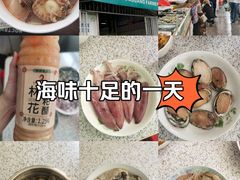 -鸿港海鲜批发市场