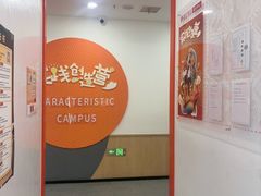 -昂立青少儿成长中心(杨浦国和1000校区)