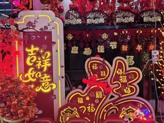 -天丰利生活MALL(和平里店)
