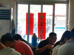 -咱家王新国把子肉(县东巷店)