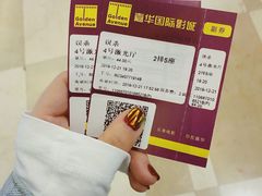 -嘉华国际影城(学清路店)