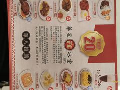 -華人 華星冰室(氹仔 店)