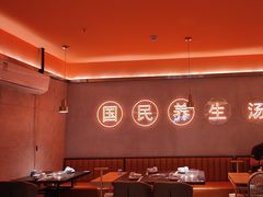 -淼福猪肚鸡·椰子鸡火锅(大沙地店)