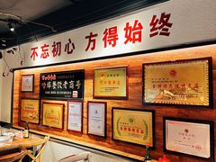 -可口香·非遗老号烧烤(南岗直营店)
