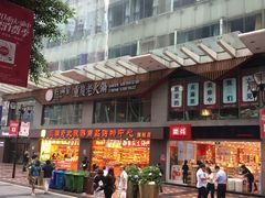 -八一好吃街·高品美食广场