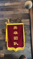 -谦亨·Hair·Salon