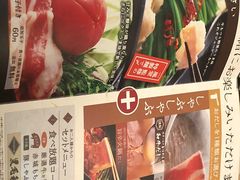 -しゃぶしゃぶ温野菜(北谷店)