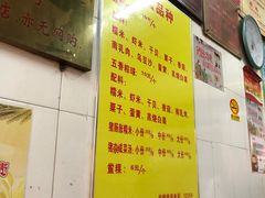 -老妈宫粽球