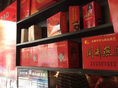 -同利肉燕老铺(澳门路店)