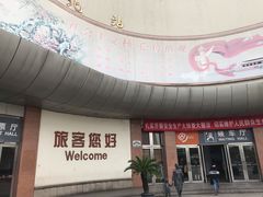 -常熟汽车客运站北站