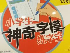 -新华书店(沙坪坝书城店)
