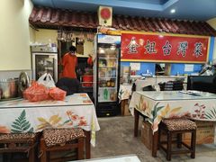 -金姐台湾菜(珠江路店)