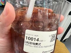 -库迪咖啡(兆丰广场店)