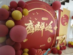 点击看大图 -广州健丽·去眼袋医疗美容机构