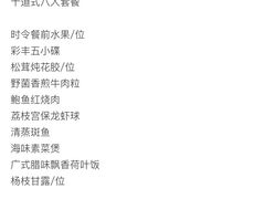 -彩丰楼·中餐厅(国家会展中心上海洲际店)