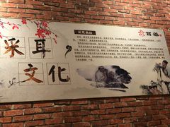 -耳·道古法采耳(高新万达店)