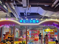 -北方暖暖温泉洗浴(沈阳北站店)