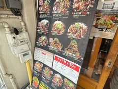 -難波肉劇場