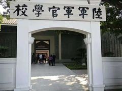 -黄埔军校旧址纪念馆