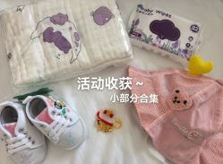-侒悦缦月子中心·疗愈园区(龙岗店)