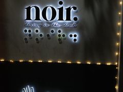 -Noir. Dining in the Dark