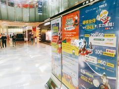 -鹏欣水游城