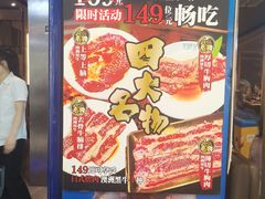 -火炉火自助餐(西直门凯德MALL店)