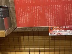 -一兰拉面(梅田阪急东通店)