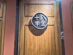 -十八字金银饰·拼豆·开蚌手工体验团建(君太百货店)