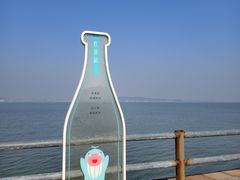 -悦海公园