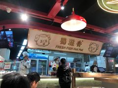 -蜀滋香鲜鱼美蛙火锅(339店)