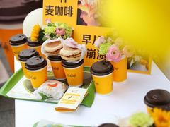 -麦当劳(平和堂店)