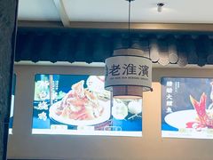 -老淮滨-蚌埠非遗小吃(淮河路店)