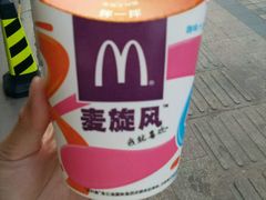 -麦当劳(集美石鼓店)