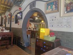 -同得兴 Since·1995 传统苏式面馆(嘉馀坊店)