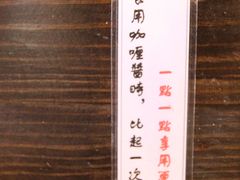 -金龙咖喱