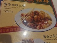 -龙记·香港茶餐厅(海上世界店)