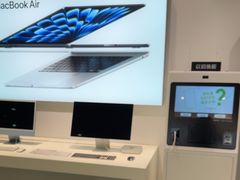 -Apple授权专营店(宝山万达店)